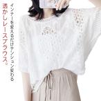  гонки хлопок хлопок цветок гонки женский гонки tops тянуть over хлопок . минут рукав прозрачный блуза .. чувство ... резьба по дереву летняя одежда t рубашка свободно доллар ma