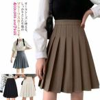  бесплатная доставка форма юбка в складку юбка в складку школьная юбка колени длина THKJ простой школьная форма A линия высокий талия юбка одноцветный подкладка имеется chi хорошо продающийся товар 