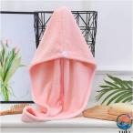  микроволокно душ колпак душ фен LAP девушки женский полотенце Quick dry волосы шляпа колпак ta- van head LAP купальный tool (