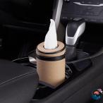  чехол для салфеток бутылка type коробка для салфеток автомобильный кожа мусорная корзина иен тубус форма кейс для хранения бардачок водонепроницаемый сверху товар держатель чашки держатель для напитков дверь карман 