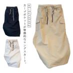  cargo длинная юбка низ юбка cargo юбка рубашка с коротким рукавом большой размер body type покрытие maxi юбка женский разрез ввод слоновая кость хлопок 