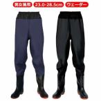 胴付長靴 ラジアル底 長靴 ヒップウェーダー 胴長靴 農業 ウェーダー アウトドア 胴付き 簡易ウェーダー 胴付長靴 漁業 ウェーダー 災害 釣り 土木 ウェーダー