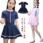  Kids купальный костюм Junior в одном корпусе брюки имеется скорость .95-145cm короткий рукав бесплатная доставка школьный купальник купальный костюм ребенок купальный костюм ученик начальной школы детский сад One-piece девочка плавание одежда девушки re