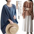  модный do Ла Манш тянуть over tops маленький видеть . взрослый прекрасный человек симпатичный модный свободно 40 плата .....20 плата 30 плата .. видеть .50 плата приятный ..