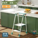  стремянка складной 2 уровень выдерживаемая нагрузка 150KG ребенок подножка Kids подножка детский для взрослых подножка шт. уборная уборная туалет ..... шт. Kids подножка кухня из дерева 