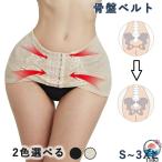  пояс для таза один день средний "надеты" возможен . в то время как hip-up таз уход женский удлинение крюк простой удобный поддержка прекрасный стиль 