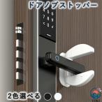  дверь knob lock детский блокировка замок ребенок кошка домашнее животное верх и низ блокировка сверление не необходимо установленный позже ручка двери стопор 