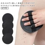 a. потертость боль . нет tsurutsuru прекрасный .... добрый 5 шт. комплект угол качество уход body натуральный резина глянец . сверкающий .. угол качество брать .. потертость полотенце уход за телом угол штекер угол качество .. потертость ta