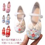  Kids девочка обувь японский костюм "Семь, пять, три" zori младенец baby Sakura розовый боль . нет ребенок обувь мир рисунок. обувь белый Sakura "Семь, пять, три" "Семь, пять, три" вышивка цветочный принт девочка обувь японская одежда . предмет 