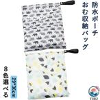  водонепроницаемый мокрый dry сумка .. место хранения сумка 2 шт. комплект легкий вентиляция материалы молния имеется многофункциональный бур nai The - для перевозка удобный 