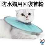 водонепроницаемый кошка для восстановление ошейник легкий кошка для кукуруза ошейник мягко удобный . ветеринарный воротник E THKJ царапина .. облизывание ...... предотвратить домашнее животное собака для защита ошейник рука . последующий . кошка для кукуруза новый продукт 