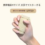 【最新型/超軽量】折りたたみ傘 軽量 折り畳み傘 晴雨兼用 子供 レディース おしゃれ 丈夫 頑丈 コンパクト uv こども 小さい 超軽量 日傘 軽い 完全遮光 6本骨