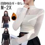  одноцветный sia- tops .. чувство прозрачный длинный рукав sia- tops внутренний Layered женский накладывающийся надеты обратная сторона ворсистый есть / нет tops long T тонкий cut and sewn t рубашка 