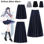  юбка в складку колени сверху school форма форма школьная форма мини длина длинная юбка женщина форма THKJ школьная юбка юбка студент форма длинный длина мини-юбка колени длина 