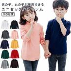  длинный рукав можно выбрать 10 цвет ta-toru шея мужчина внутренний весна осень нижнее белье теплый tops cut and sewn хлопок 95% девочка Kids для ребенок одежда long T футболка хлопок можно выбрать 10 цвет - 