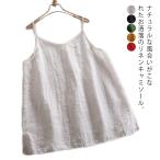  все 5 цвет ×4 размер linen топ внутренний топ .. внутренний хлопок лен tops tops удобный женский Layered ....... хлопок лен "дышит" V