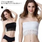  tube top ремешок отсутствует bla нижнее белье non тросик bla одноцветный chila видно предотвращение тонкий гонки non тросик bla покрытие женский видеть .blaka