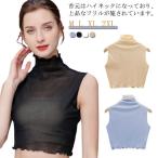  cut and sewn прозрачный ta-toru прозрачный установка воротник Layered оборка шея Layered способ внутренний с высоким воротником накладывающийся надеты ta-toru шея женский гонки высокий 