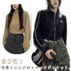  casual длинный рукав джерси короткий женский блузон полный Zip укороченные брюки перо ткань tops осень свет внешний .... Корея Dance hip-hop spo 