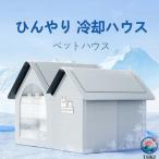  домашнее животное house лето термос .... зима теплоизоляция кошка собака house охлаждающий складной место хранения 10 шт лед . имеется THKJ тепловая защита домашнее животное bed летний охлаждающий house термос для домашних животных house 