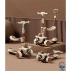  Kids скутер самокат ребенок тормоз имеется 4in1 трехколесный велосипед детский для малышей детский скутер LED с подсветкой складной три -ступенчатый высота регулировка самокат складывать 