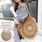 かごバック ショルダーバック型 レディース サークル 丸型 カゴバック ファスナー 大容量 トートバック 肩掛け 手提げ おしゃれ かわいい