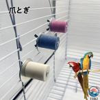  коготь ..boruda кольцо мелкие животные 6 позиций комплект жердочка блок комплект клетка установка движение нехватка аннулирование 