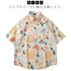  tops мужской рисунок рубашка гавайская рубашка летняя одежда симпатичный aro - женский весна лето бесплатная доставка короткий рукав фрукты cup ru рубашка лимон рисунок фруктовый дизайн перо ткань blau
