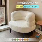  одиночный диван один человек .. диван Северная Европа способ один человек для диван модный один местный . диван модный диван один человек жизнь ширина 72cm диван стул стул PC стул персональный компьютер chi