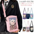  бесплатная доставка боль сумка боль ba сумка на плечо меньше Mini боль сумка боль задний . кошелек небольшая сумочка сумка прозрачный сумка видеть . сумка жестяная банка значок мягкая игрушка Live для i