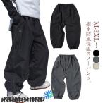 スキーウェア パンツ レディース メンズ スノーボードウェア 下 単品 スノボウェア スノーウェア ボ おしゃれ スキーパンツ 薄手