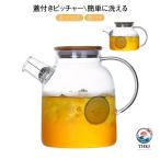  мытье ...1800ml 1500ml 1000ml питчер вода питчер gala спот холодный фляжка teapot сервер рефрижератор кувшин модный бамбук крышка Jug ячменный чай входить 