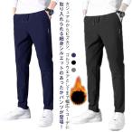  тонкий эластичность осень-зима мужской обратная сторона ворсистый Golf брюки теплый стрейч брюки брюки из твила обратная сторона ворсистый брюки . хлеб низ обтягивающий брюки Golf брюки конический 9 минут 