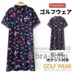  Golf одежда Polo One-piece женский цветочный принт с карманом свободно Golf One-piece большой размер спорт туника длинный рубашка-поло 30 плата 40 плата 