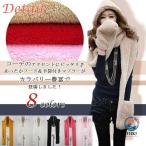  капот . перчатки имеется muffler muffler толстый большой размер одноцветный защищающий от холода меры нежный mo Como ko боа muffler .... перчатки с капюшоном . осень-зима женский человек . разница ... шляпа . рука 