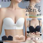  ремешок отсутствует bla плечо шнур нет tube top бюстгальтер смещение нет .. нет ... non тросик ремешок отсутствует bla свадьба si-m отсутствует рекомендация 