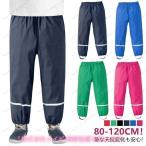  дождь брюки Kids детская одежда непромокаемая одежда кромка резина талия резина длинные брюки THKJ мужчина детский девочка пара шнурок есть Play одежда водоотталкивающий . развлекаясь ...