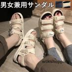 サンダル レディース メンズ 厚底 スポーツサンダル 滑り止め 美脚 おしゃれ 歩きやすい オフィス カジュアル ストラップサンダル