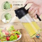  масло спрей кулинария для опрыскиватель масло спрей распылитель бутылка виноградная косточка масло туман . бутылка емкость для масла жаростойкий стекло контейнер для приправы соевый соус еда для масло соевый соус спрей 