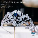  циркон Tiara .. лента-ободок свадебный ювелирные изделия аксессуары головной убор u Эдди ng Crown свадебный украшение для волос невеста we подарок 