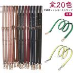  сумка кожа сумка на плечо замена сумка плечо ремешок для замены шнурок ширина 1.2cm телячья кожа сумка ремешок плечо ремешок одиночный товар плечо шнур плечо ремень 