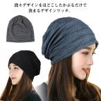  бесплатная доставка summer колпак вязаная шапка сетка шляпа довольно большой размер Beanie вязаная шапка уход шляпа салон шляпа медицинская помощь для шляпа тонкий вентиляция удаление волос меры выход для ..