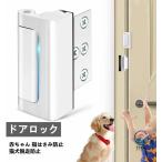  замок установленный позже ключ детский блокировка внутри открытие дверь для дверь ключ салон дверь предотвращение преступления вход часть магазин ключ установленный позже . пробег предотвращение предотвращение преступления товары высококачественный . система безопасности блокировка младенец палец ножницы 