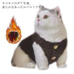  кошка одежда кошка одежда осень-зима защищающий от холода собака одежда собака одежда жакет лучший толстый маленький размер собака средний собака симпатичный боа лучший .... симпатичный кнопка открытие накладывающийся надеты 