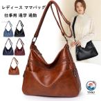  сумка на плечо женский довольно большой большая вместимость кожа 2way плечо модный ходить на работу посещение школы наклонный .. сумка мама Trend симпатичный ручная сумка место хранения casual работа для 