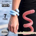 [2 пункт покупка .25%OFF] список вес 1 шт. 250g лодыжка вес энергия веса -слойный . запястье пара шея рука .tore тренировка диета 