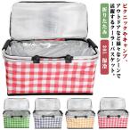  термос корзина симпатичный 30L пикник кондиционер корзина отдых уличный THKJ cooler-box складной модный сумка-холодильник кемпинг 