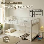  кровать-чердак одиночный труба bed высота 110cm low модель schi-ru bed левый правый входить изменение возможно ребенок bed внизу место хранения компактный модный аккуратный место хранения место хранения сила выше 