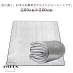  сиденье для отдыха aluminium отдых коврик большой размер 200×200cm складной aluminium коврик толстый теплоизоляция водонепроницаемый .. сиденье палатка для коврик pikni. починка простой 
