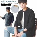  tops воротник-стойка осень рубашка с длинным рукавом частота цвет рубашка casual рубашка рубашка накладывающийся надеты джентльмен одежда модный casual тонкий весна осень-зима 7 минут рукав мужской взрослый мужчина 